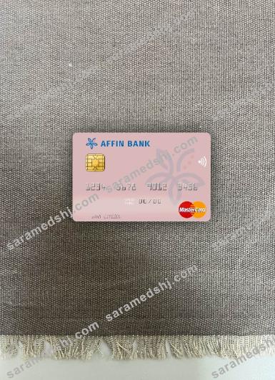 Malaysia Affin Bank mastercard photolook front